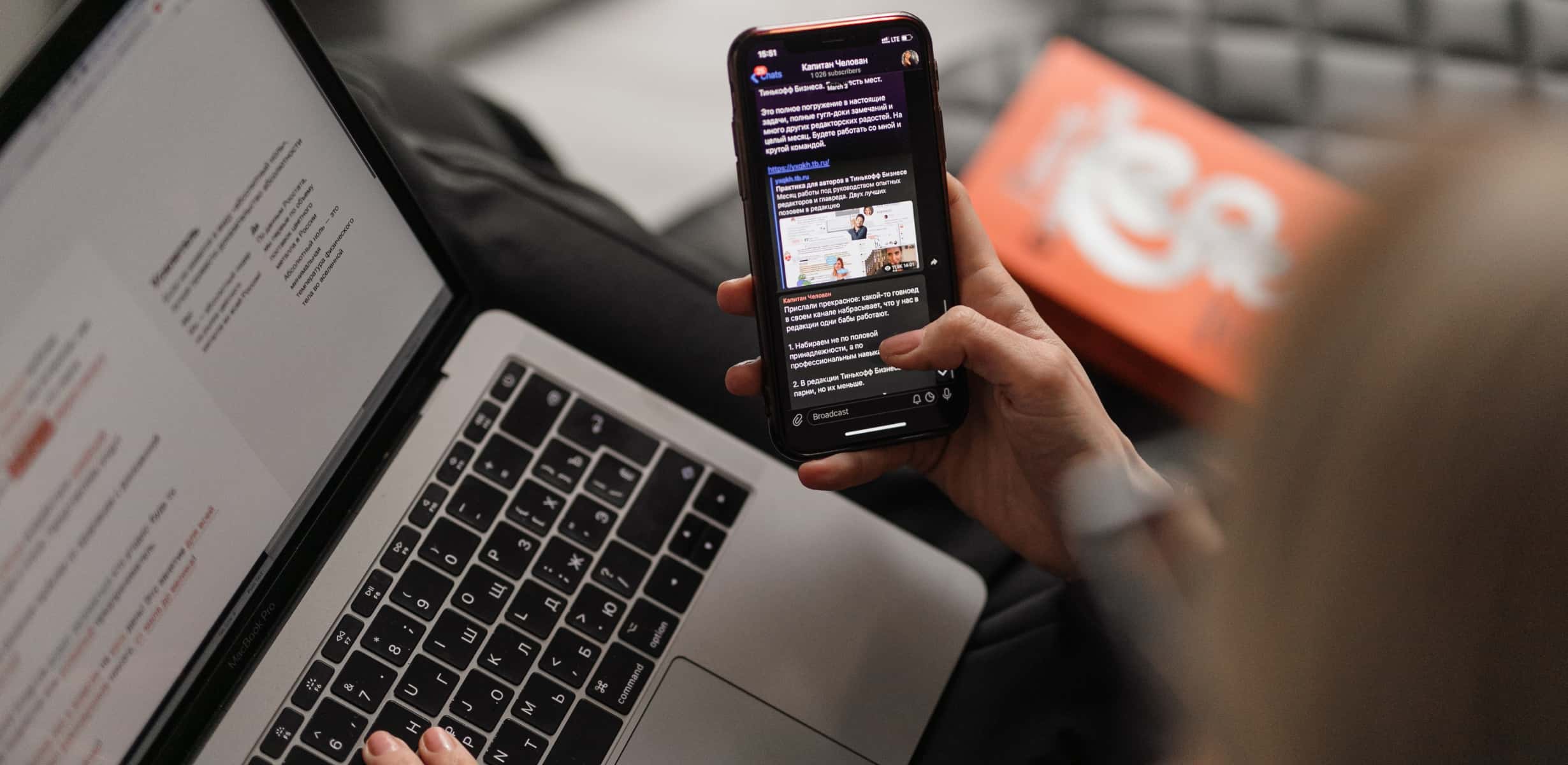 テキストマーケティングで放棄されたカートを取り戻す:ハウツーガイド